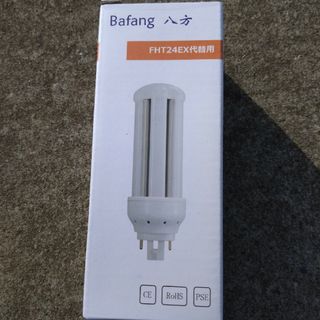 【未使用】FHT24 LEDツイン蛍光灯 24W FHT24exl(蛍光灯/電球)