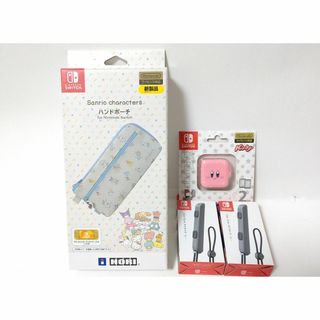 未使用品　switch　「収納ポーチ」「カードポッド」「ジョイコン ストラップ」(その他)