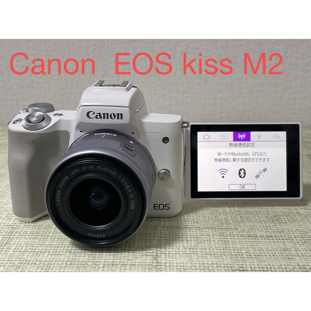 CanonキヤノンEOS Kiss M2EF-M15-45 IS STMキット最高約10コマ秒動画記録サイズ