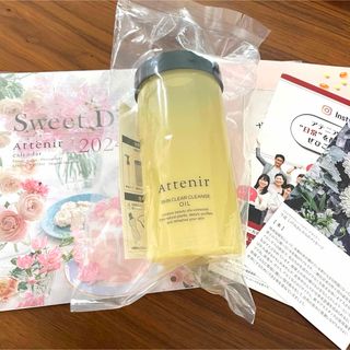 アテニア(Attenir)のアテニア　エコバッグ専用ホルダー　クレンジング(クレンジング/メイク落とし)