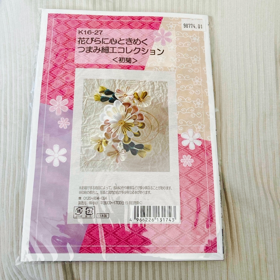 つまみ細工キット　K16-27 ハンドメイドの素材/材料(その他)の商品写真