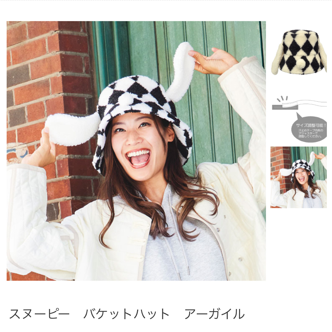 USJ - スヌーピー バケットハット バケハ アーガイルの通販 by USJ - スヌーピー バケットハット バケハ アーガイルの通販 by