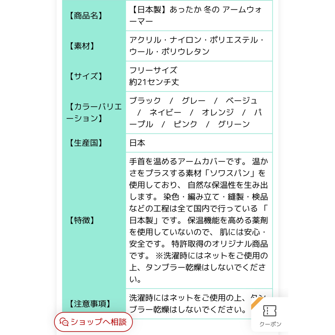 特許保温   冬のあったかアームウォーマー ヒートインプラス レディースのファッション小物(手袋)の商品写真