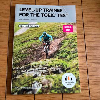 Ｌｅｖｅｌ－ｕｐ　Ｔｒａｉｎｅｒ　ｆｏｒ　ｔｈｅ　ＴＯＥＩＣ(語学/参考書)