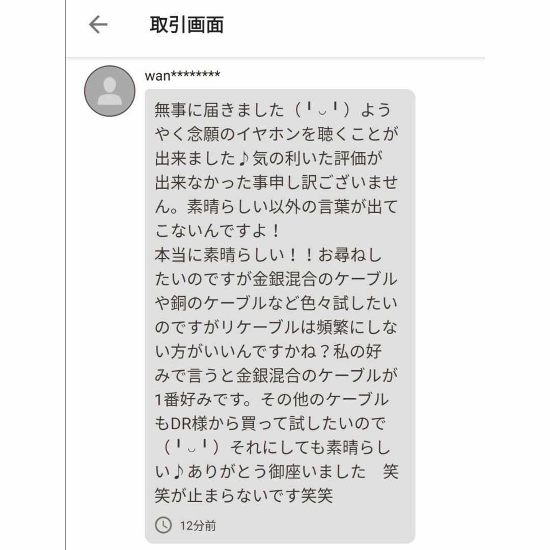 最高仕様】16芯 超希少 銀線＆金線撚り合わせ 0.78 2ピン/4.4mmの通販