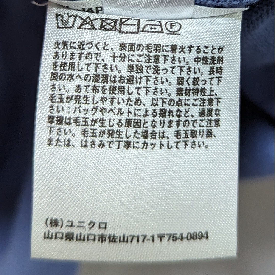 UNIQLO(ユニクロ)の新品 未使用 ユニクロ コットンカシミヤクルーネックセーター 長袖 XL ブルー レディースのトップス(ニット/セーター)の商品写真