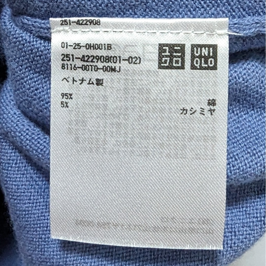 UNIQLO(ユニクロ)の新品 未使用 ユニクロ コットンカシミヤクルーネックセーター 長袖 XL ブルー レディースのトップス(ニット/セーター)の商品写真