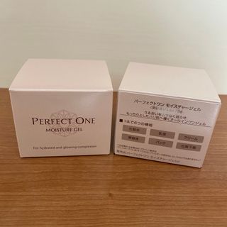 パーフェクトワン(PERFECT ONE)の2個セット！パーフェクトワン オールインワンジェル モイスチャージェ(オールインワン化粧品)