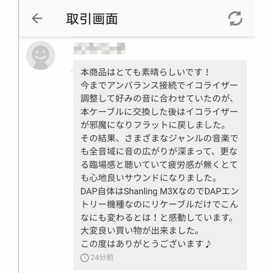 1点のみ】16芯 超希少 銀線＆金線撚り合わせ 0.78 2