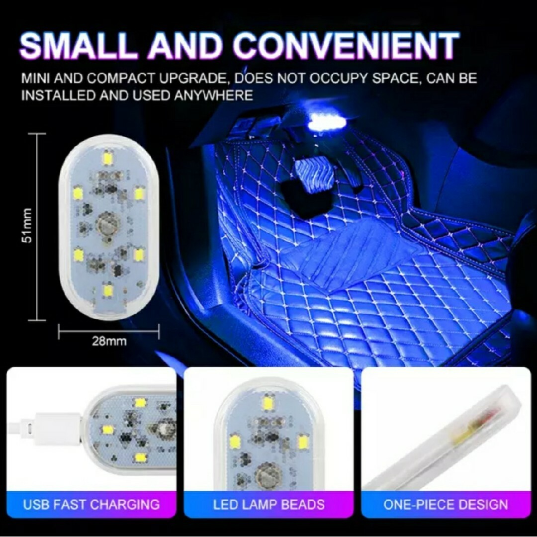 LED フットランプ 車用 USB 間接照明 イルミネーション   ムードライト 自動車/バイクの自動車(車内アクセサリ)の商品写真