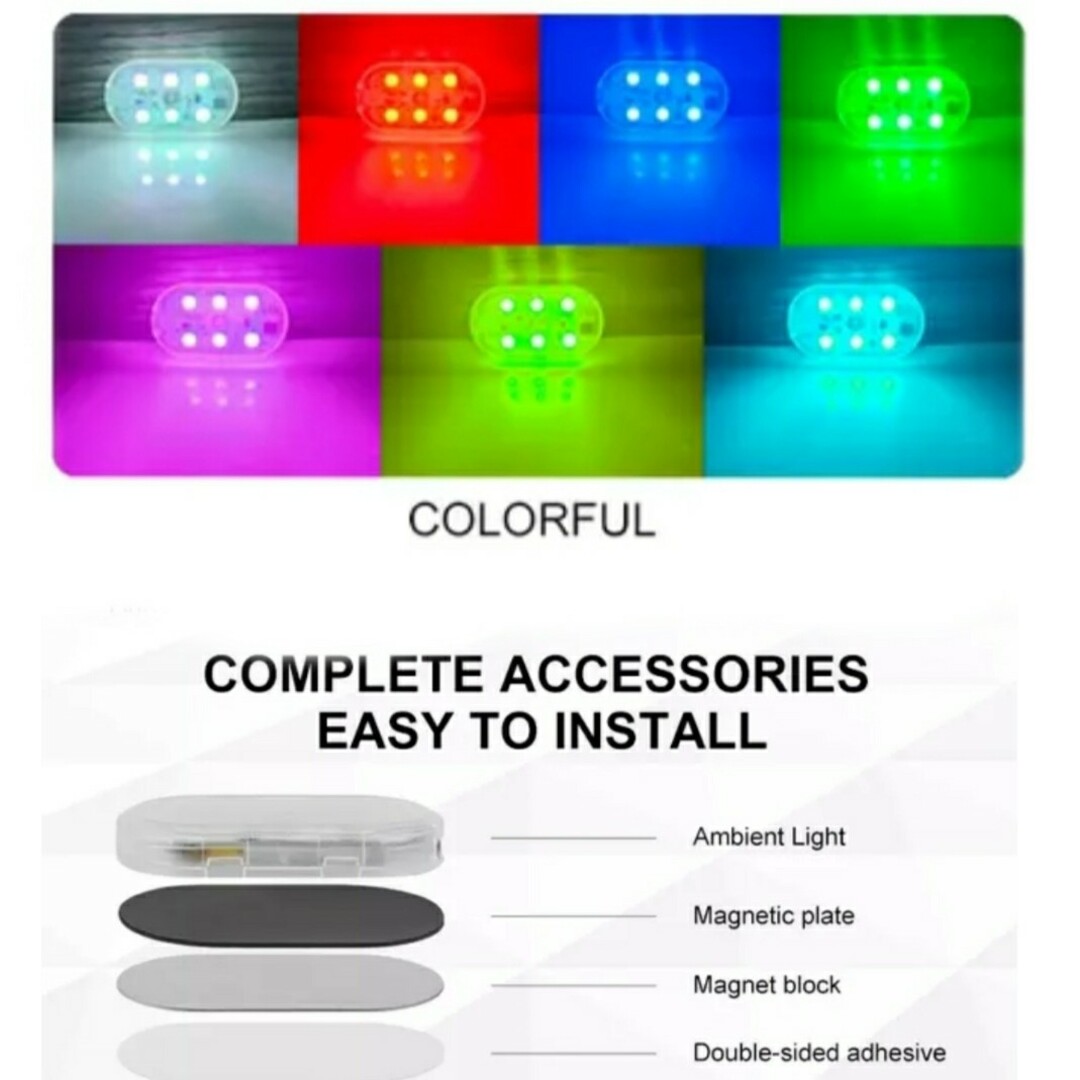 LED フットランプ 車用 USB 間接照明 イルミネーション   ムードライト 自動車/バイクの自動車(車内アクセサリ)の商品写真