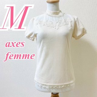 アクシーズファム(axes femme)のアクシーズファム　半袖カットソー　M　ホワイト　レース　チュール(カットソー(半袖/袖なし))