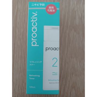 プロアクティブ(proactiv)のプロアクティブ リフレッシングトナー 120ml(化粧水/ローション)