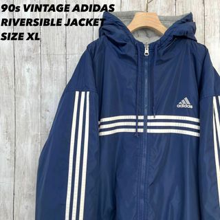 アディダス(adidas)の90sヴィンテージ古着　ADIDASアディダス　リバーシブルジャケット　XL表裏(ナイロンジャケット)