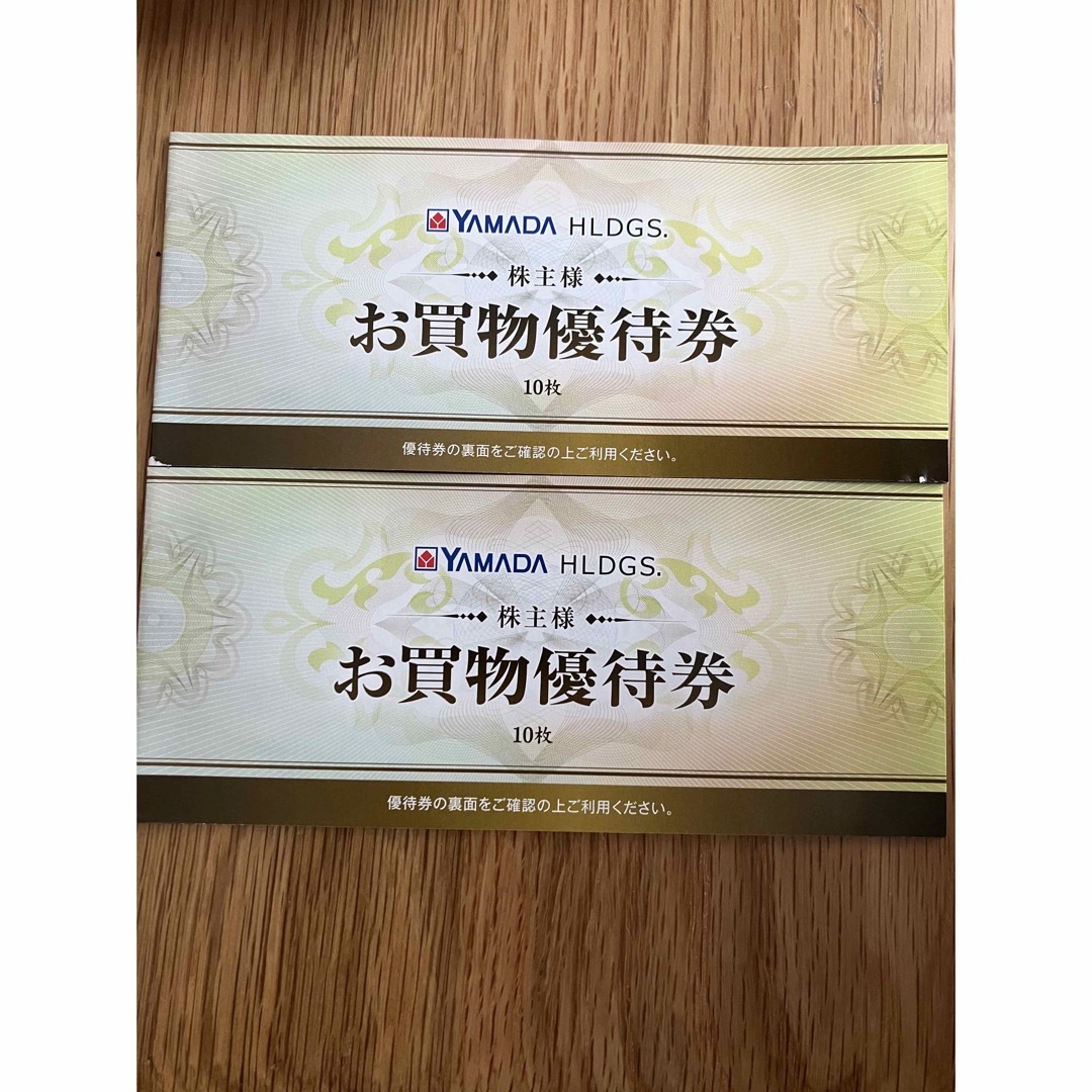 ta ♡プロフ必読様】専用出品 ta ♡プロフ必読様】専用出品