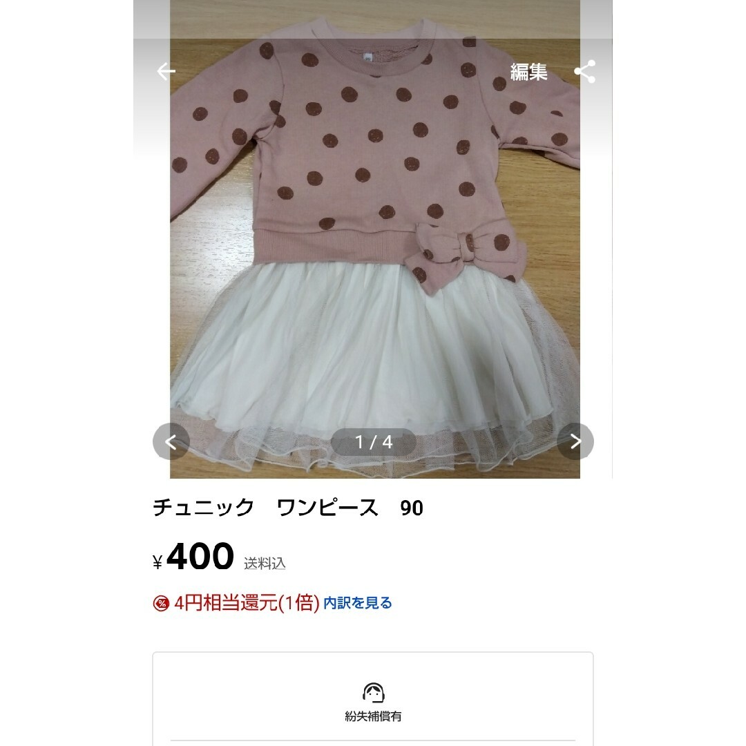 babyGAP(ベビーギャップ)のもっち様専用 キッズ/ベビー/マタニティのキッズ服女の子用(90cm~)(Tシャツ/カットソー)の商品写真