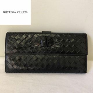 ボッテガヴェネタ(Bottega Veneta)のボッテガヴェネタ 長財布 フラワー ネロ コンチネンタル 革 黒 134075(長財布)