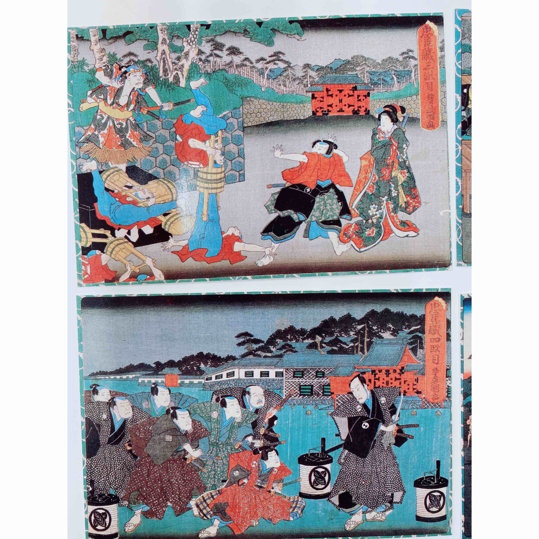 忠臣蔵　ポストカード セット エンタメ/ホビーのコレクション(使用済み切手/官製はがき)の商品写真
