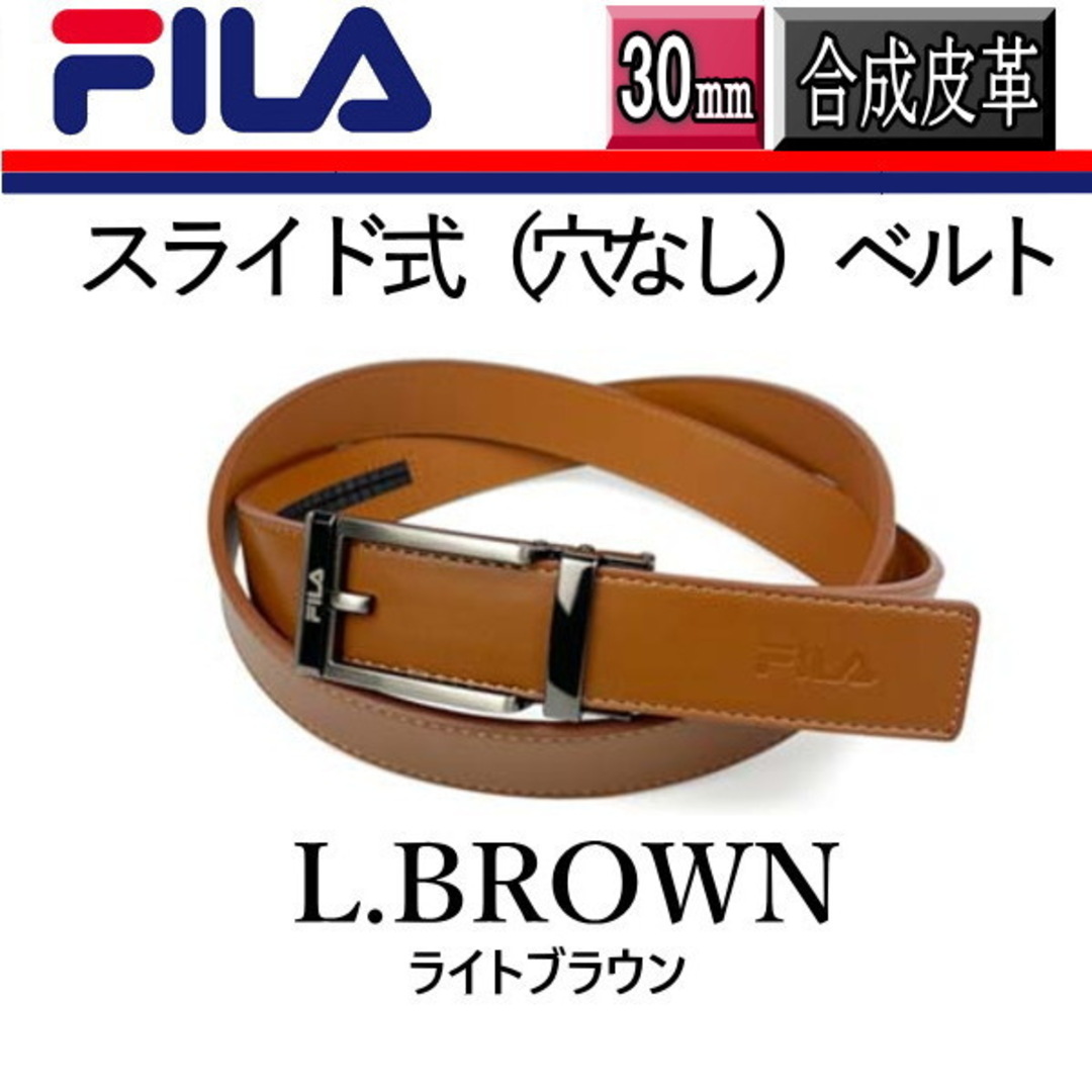 FILA(フィラ)のFILA  PUレザーベルト 30ｍｍ M012  薄茶フィラ  穴なし 無段階 メンズのファッション小物(ベルト)の商品写真