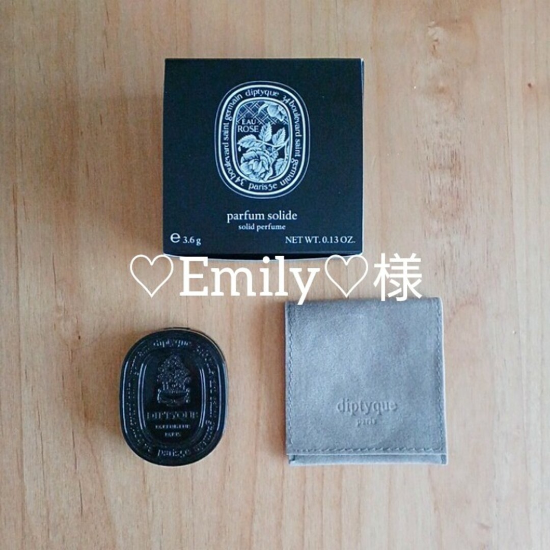 diptyque(ディプティック)の※♡Emily♡様専用　diptyque 　ソリッドパフューム　オーローズ コスメ/美容の香水(香水(女性用))の商品写真