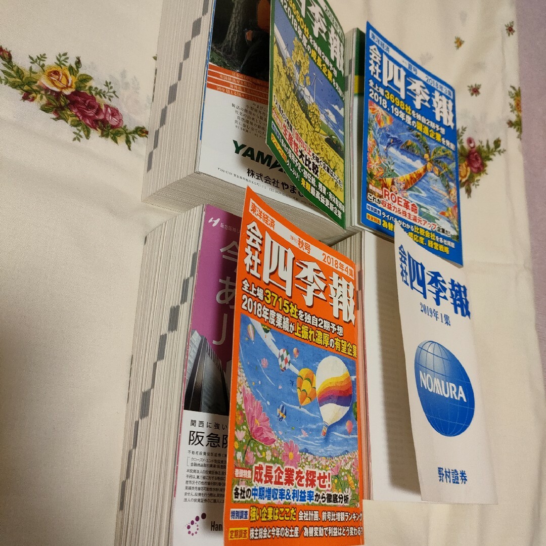 会社四季報　2018年2集　3集　4集　2019年1集　株式投資　4冊セット エンタメ/ホビーの本(ビジネス/経済)の商品写真