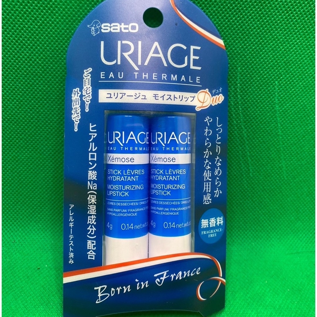 URIAGE(ユリアージュ)の【新品未使用 未開封】ユリアージュ モイストリップ デュオ 無香料 コスメ/美容のスキンケア/基礎化粧品(リップケア/リップクリーム)の商品写真