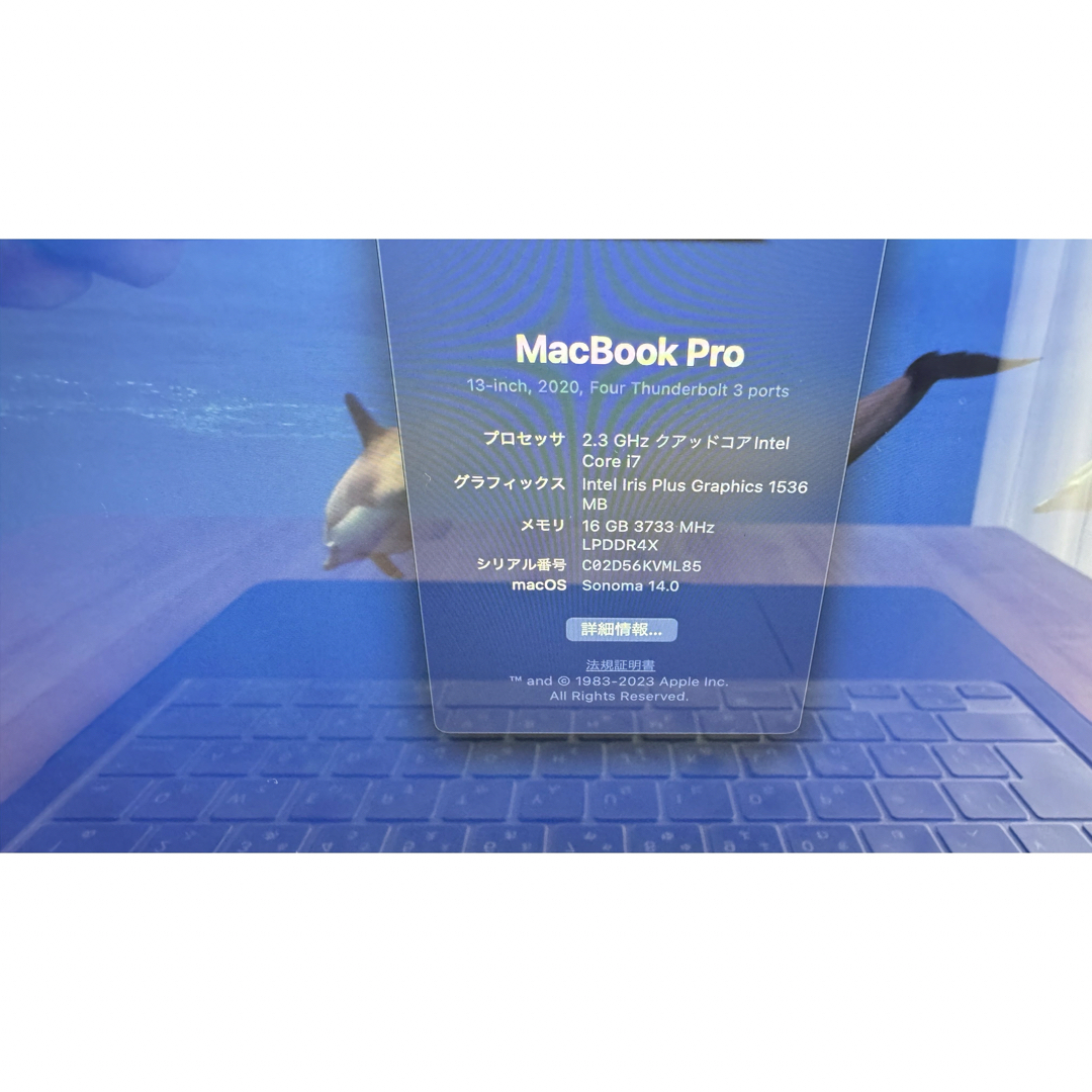 Mac (Apple)(マック)のMacBook Pro 2020 13inch 512 16gb スマホ/家電/カメラのPC/タブレット(ノートPC)の商品写真