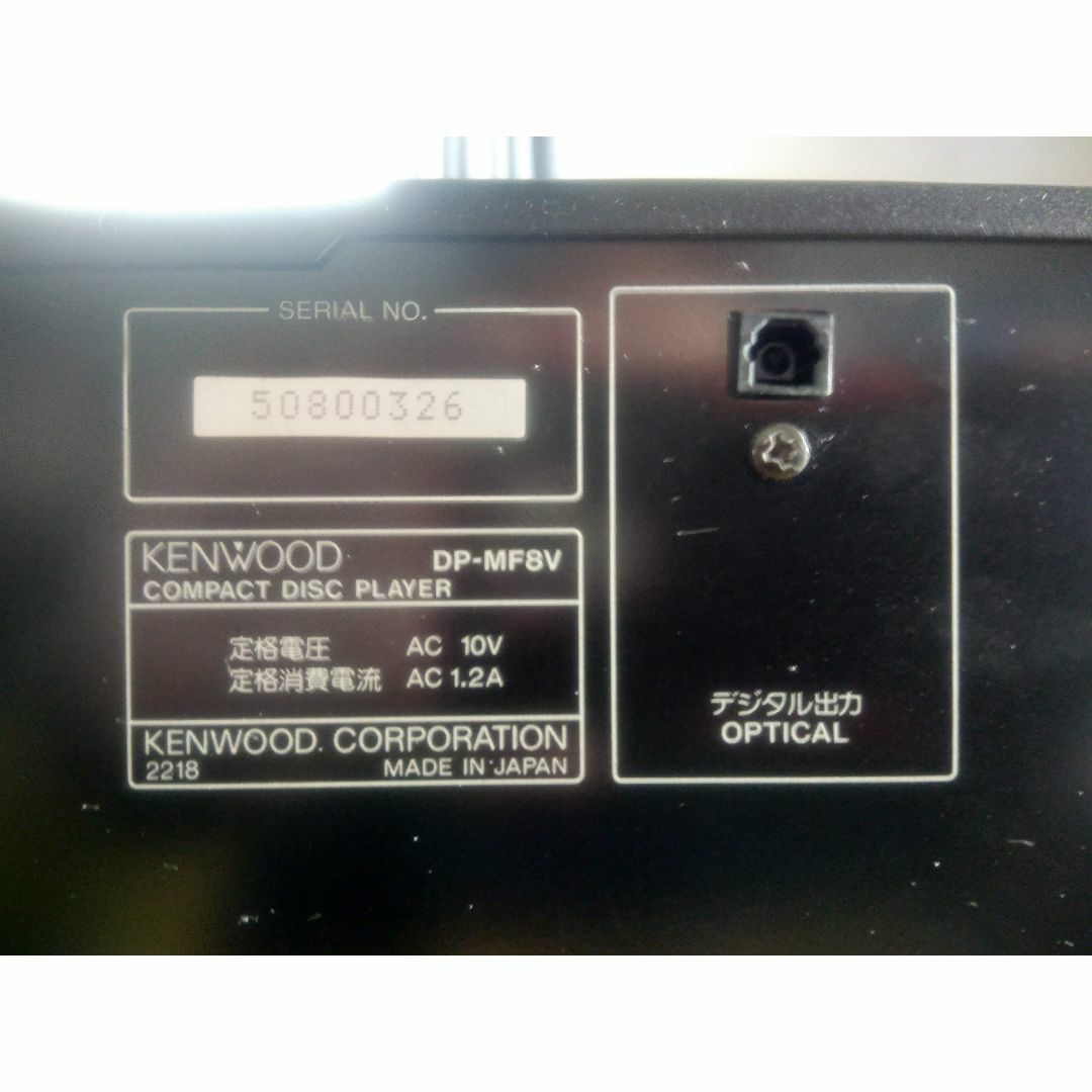 KENWOOD(ケンウッド)のKenwood CDプレイヤー スマホ/家電/カメラのオーディオ機器(その他)の商品写真