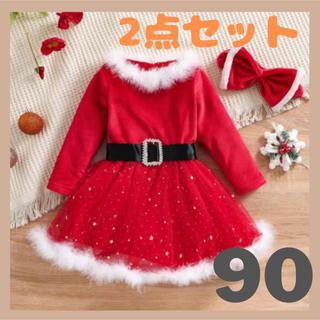 サンタ クリスマス ワンピース スカート 女の子 セット 90(ワンピース)