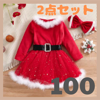 サンタ クリスマス ワンピース スカート 女の子 セット 100 コスプレ(ワンピース)