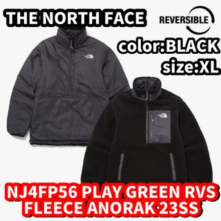 ザノースフェイス(THE NORTH FACE)のNJ4FP56 PLAYGREEN RVS FLEECE ANORAK 23SS(ブルゾン)