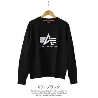 アルファインダストリーズ(ALPHA INDUSTRIES)のALPHA INDUSTRIES スウェットシャツ(スウェット)