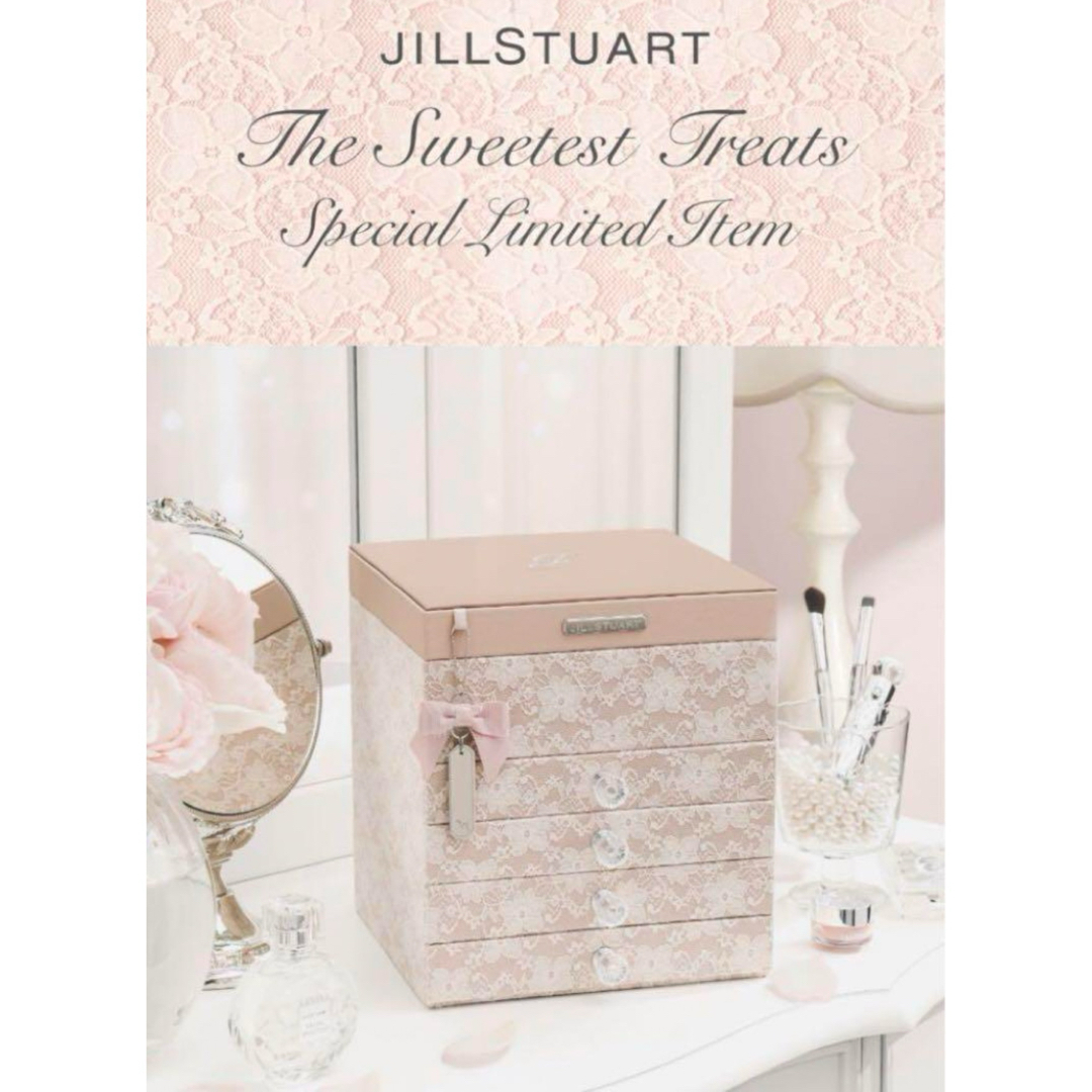 JILLSTUART(ジルスチュアート)のジルスチュアート　クチュール メイクアップボックス Ⅱ コスメ/美容のメイク道具/ケアグッズ(メイクボックス)の商品写真