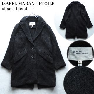 ISABELMARANT ETOILE アルパカ ウール チェスターロングコート