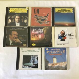 クラシック　CD　8枚セット　ピアノ　オーケストラ(クラシック)