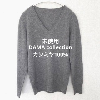 ディノス(dinos)の使用　DAMA  collection ダーマコレクション　カシミヤ セーター(ニット/セーター)