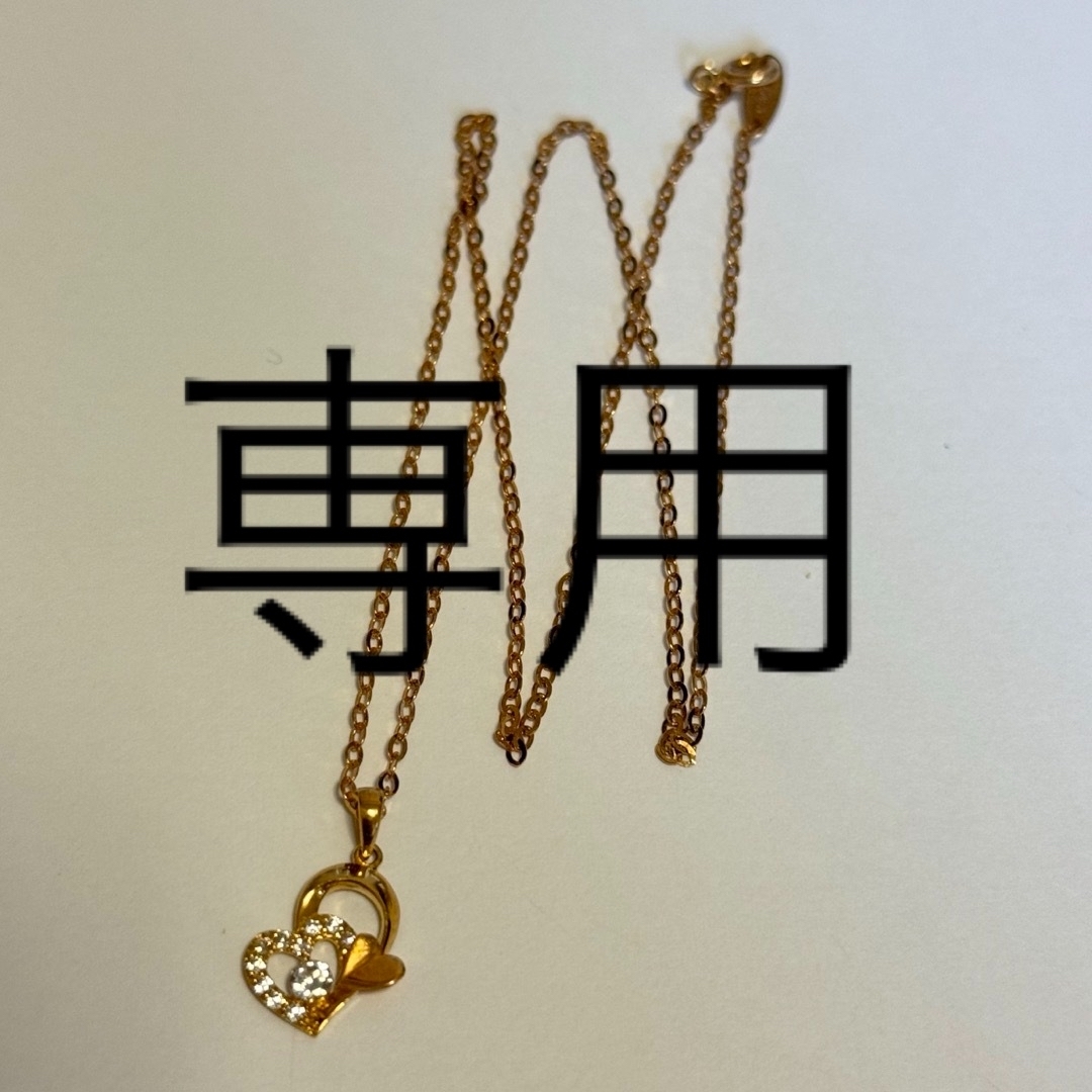 saki様専用 saki様専用