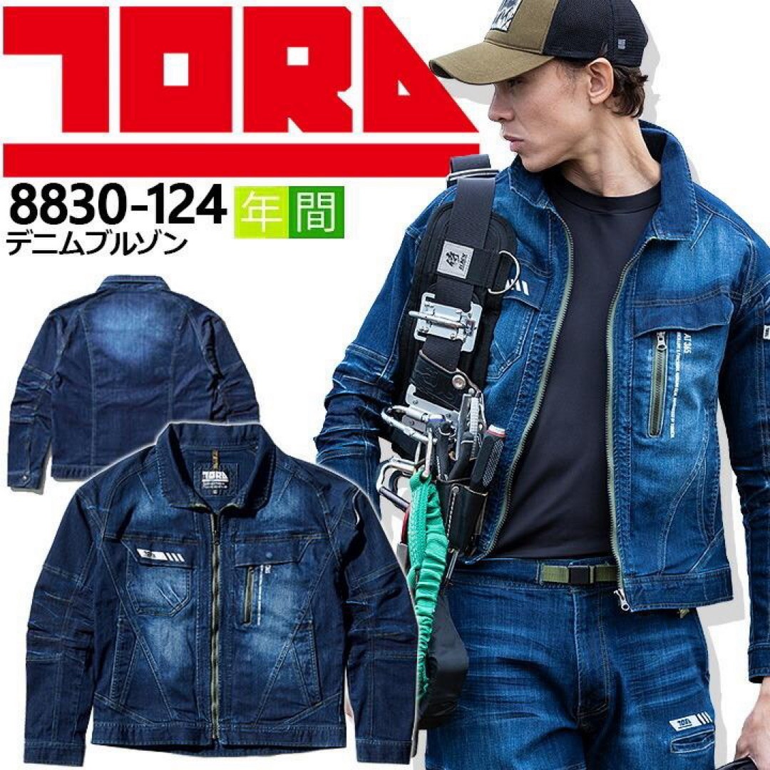 寅壱(トライチ)の寅一　TORA ブルゾン メンズのジャケット/アウター(ブルゾン)の商品写真