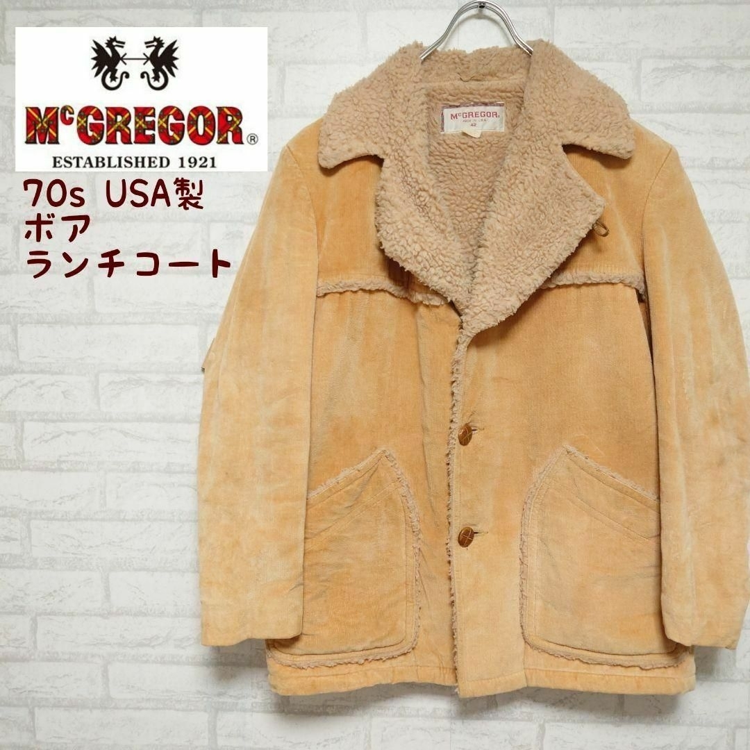 《USA製》McGREGOR 70s マックレガー ランチコート 裏ボアPe19古着屋_アウター