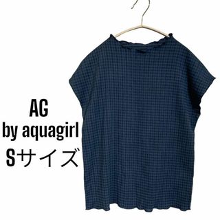 アクアガール(aquagirl)の[エージーバイアクアガール] サマー　チェックトップス　ブルー　Sサイズ　美品(カットソー(半袖/袖なし))