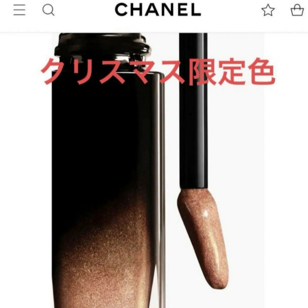 CHANEL(シャネル)のシャネル　ホリデー限定　アリュールラック　ゴールデンベージュ　CHANEL コスメ/美容のベースメイク/化粧品(口紅)の商品写真