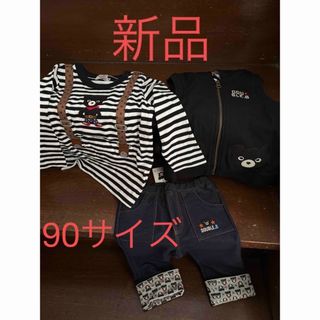 ダブルビー(DOUBLE.B)の【新品】ダブルビー　90洋服セット(Tシャツ/カットソー)