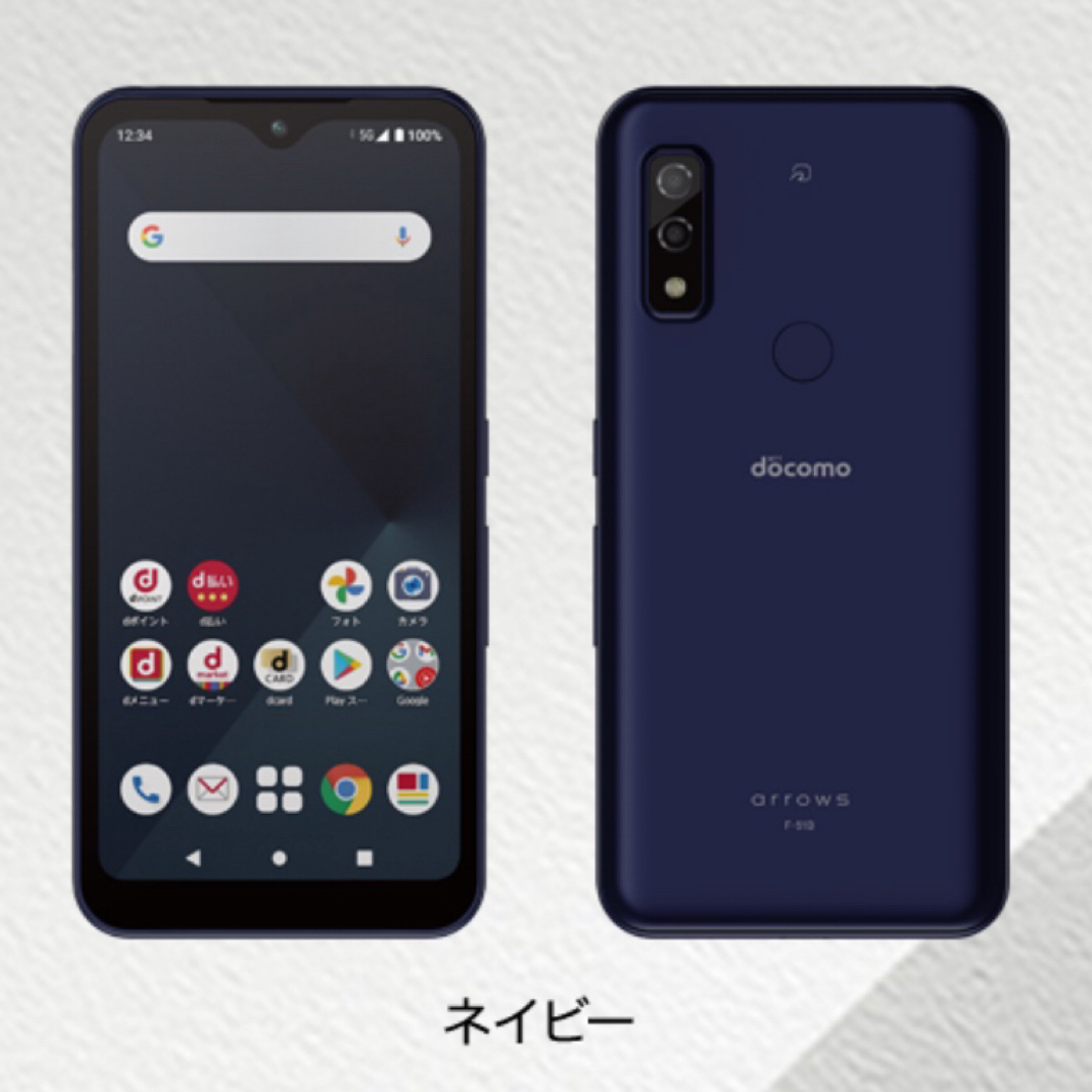 arrows(アローズ)のarrows We F-51B ドコモ　78170 スマホ/家電/カメラのスマートフォン/携帯電話(スマートフォン本体)の商品写真