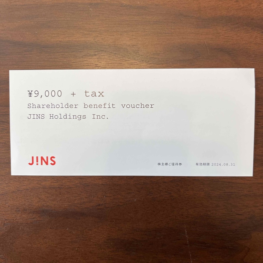 ジンズ　9,900円分(税込)JINS