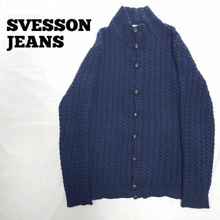 《イタリア製》北欧SVESSON JEANS  アランニットカーディガン(カーディガン)