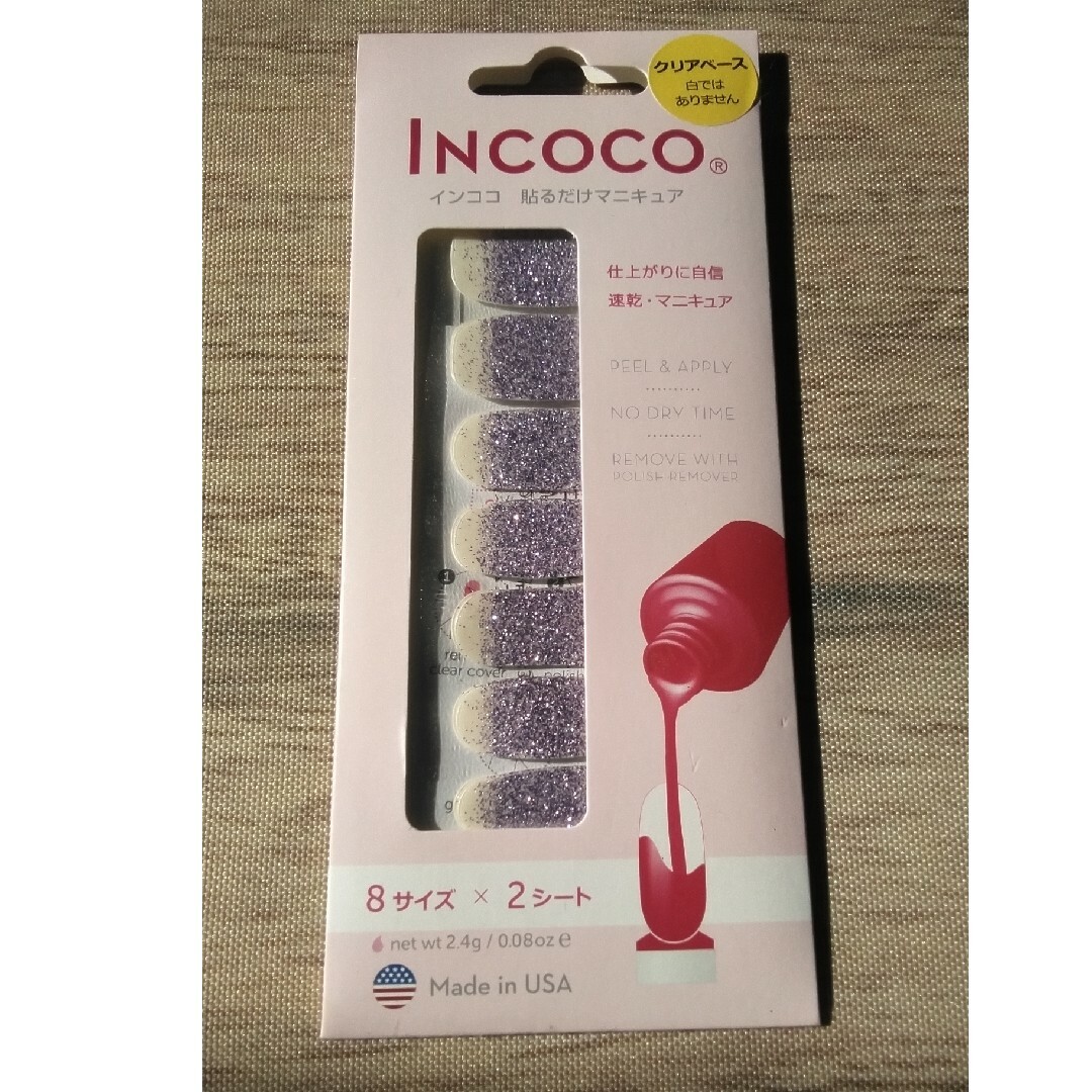 Incoco(インココ)のインココ　PLUM BLOSSOM 【新品】 コスメ/美容のネイル(ネイル用品)の商品写真