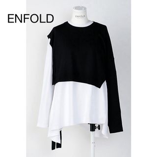 エンフォルド(ENFOLD)のENFOLD レイヤードプルオーバー 新品タグ付き 31900円 半額以下(その他)