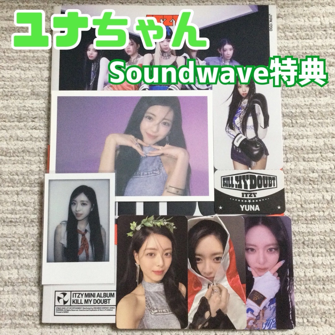 itzy ユナ kill my doubt soundwave トレカ - K-POP itzy ユナ kill my doubt soundwave トレカ - K-POP
