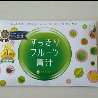 ★新品★すっきりフルーツ青汁 30包(ダイエット食品)
