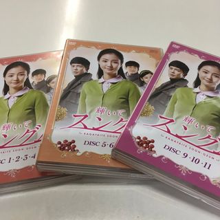 ○輝いてスングム　DVD-BOX1 DVD KM0063(TVドラマ)